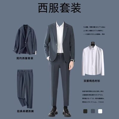 美式复古商务职业垂感免烫纯色