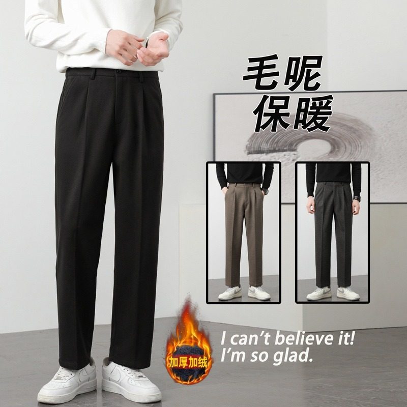 毛呢西裤男黑色垂感直筒加绒裤冬季加厚保暖呢料西装长裤百搭宽松