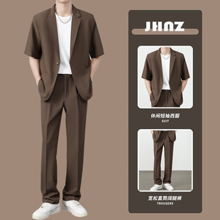 夏季薄款高级感冰丝垂感西装套装男士短袖外套轻熟风休闲西服单西