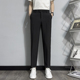 修身 垂感黑色休闲长裤 商务正装 西裤 裤 子春季 西装 男宽松直筒九分裤