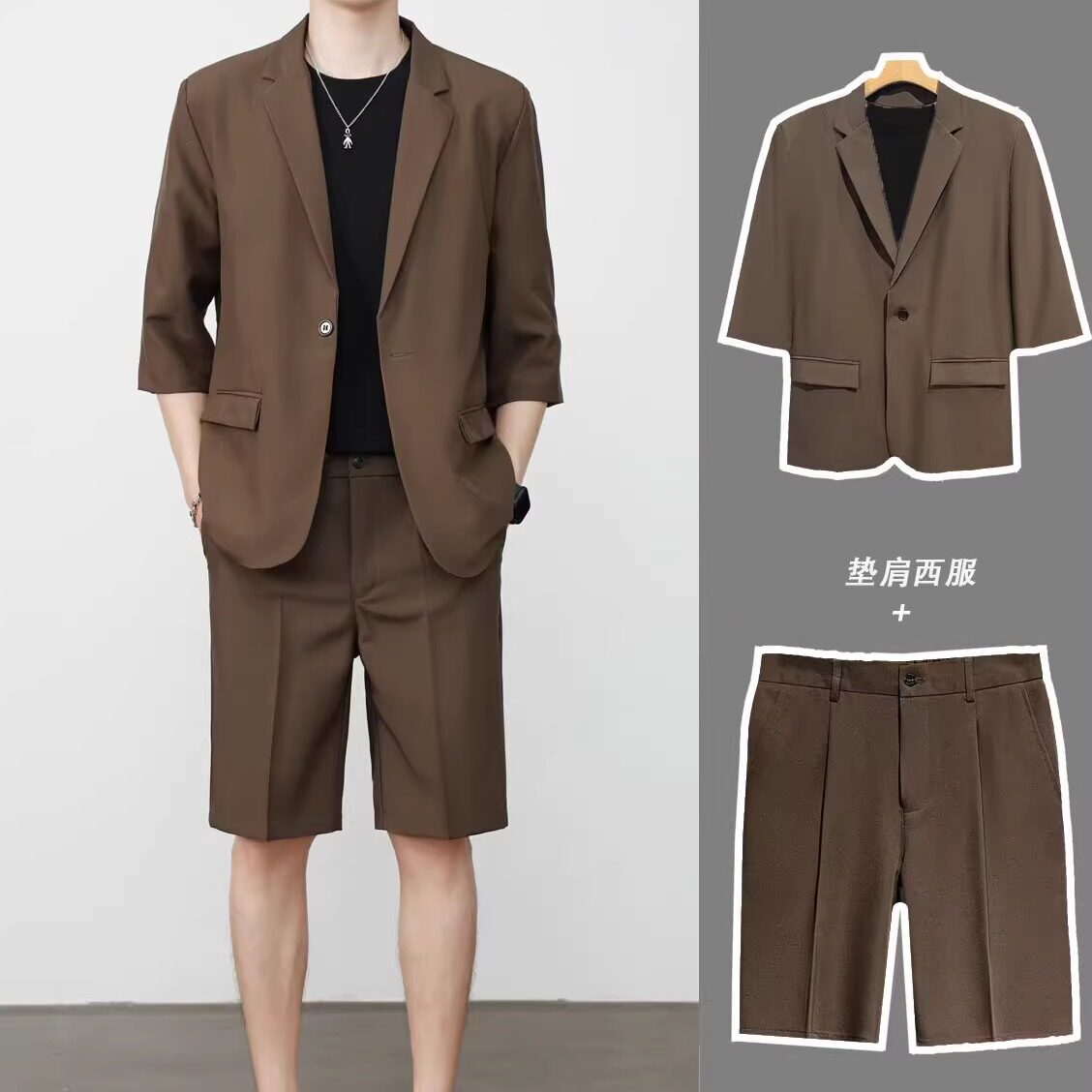 夏季薄款冰丝短袖西装套装男高级感休闲七分半袖西服外套韩版垂感