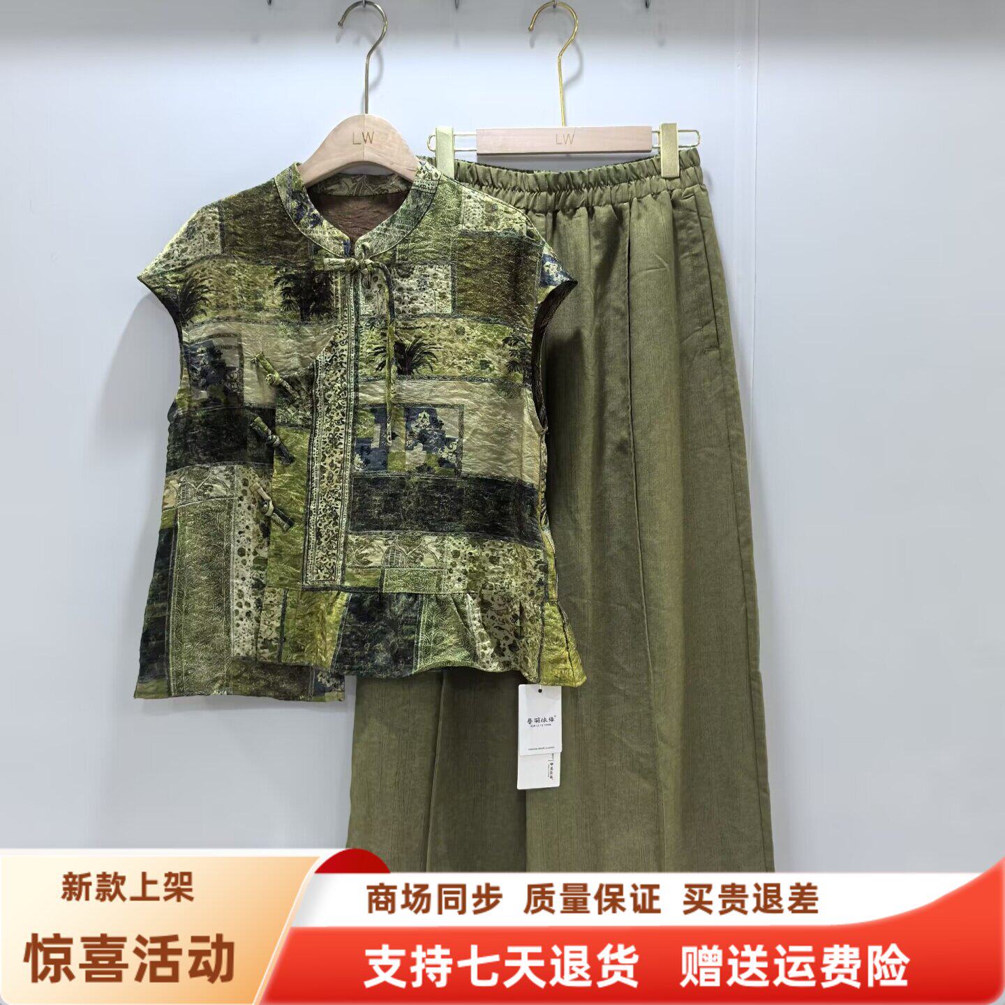 馨丽XL26A128时尚国风无袖印花上衣阔腿裤两件套裤夏装2026女新款