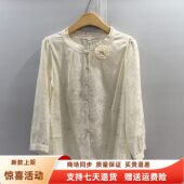 EYG11851C时尚 2026女新款 国风木耳边圆领衬衣提花新中式 上衣春装