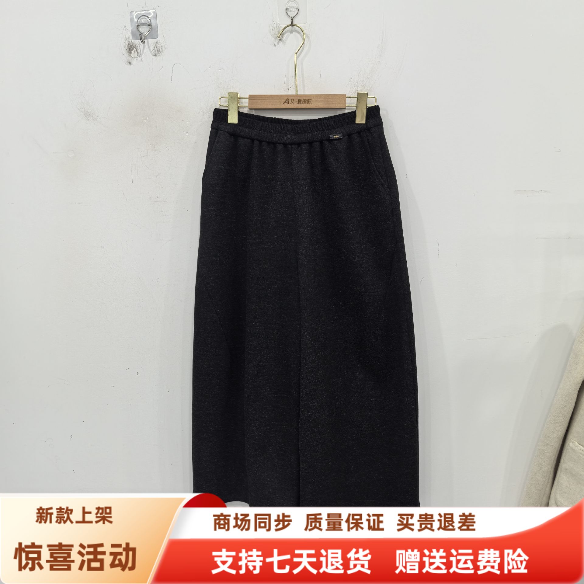 卓YDK-96D085时尚休闲显瘦百搭松紧腰阔腿韩版长裤秋装2025女新款