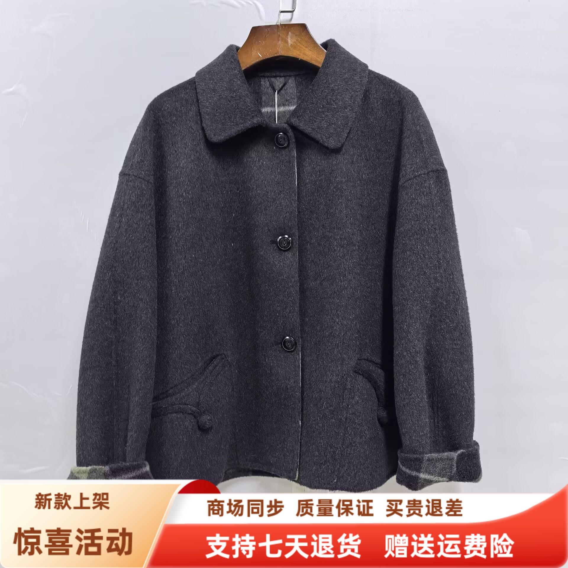 婉菲儿OSY-25D8710时尚双面羊绒大衣羊毛短款外套冬装2025女新款