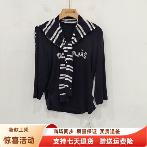 艾26-0693时尚韩系收腰针织毛衣七分袖配披肩小衫秋装2026女新款