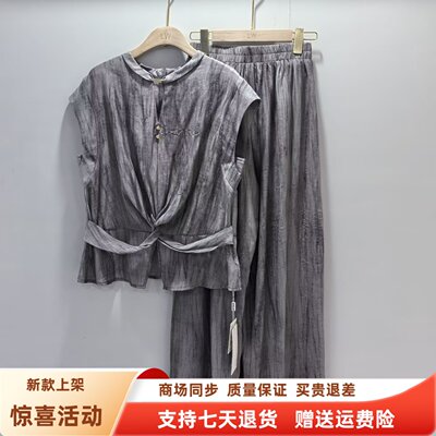 馨丽 XL28XB2848女款时尚女人味轻奢优雅阔腿裤夏装2026两件套裤