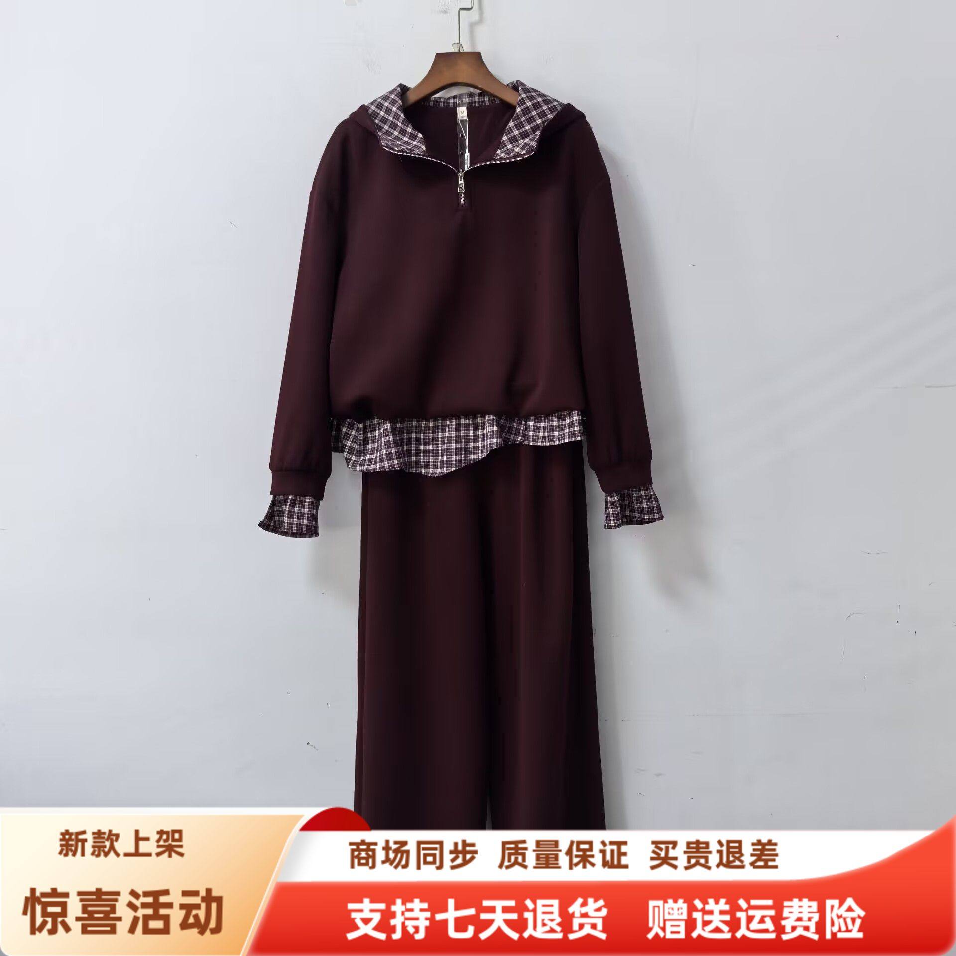 Z31028时尚休闲运动风拼接卫衣衫阔腿裤两件套套裤春装2026女新款,女装/女士精品,时尚套装,淘宝优惠券,粉丝福利购,淘宝优惠卷