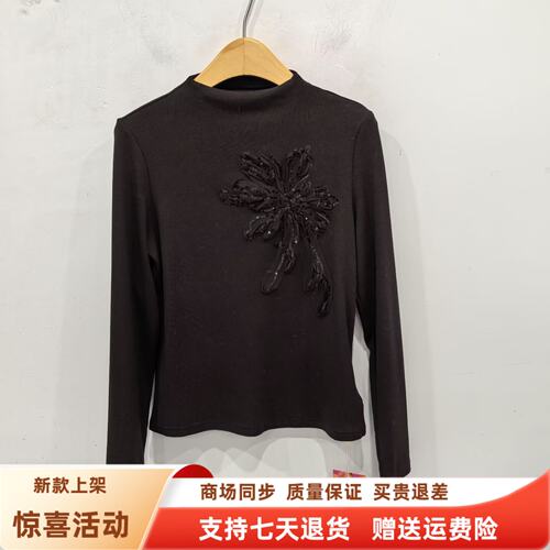 奕E27DS308时尚收腰立体花朵亮片打底衫小高领小衫秋冬2026女新款