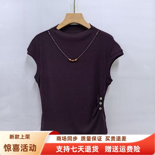 KLQ-S6358时尚优雅半高领小飞袖收腰T恤百搭女式小衫秋装2026新款