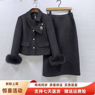 2026女新款 香风外套半身裙气质毛呢两件套套裙春装 T2005时尚 F26A