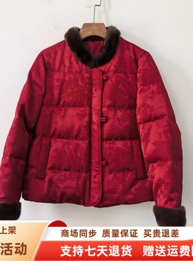 Z98020时尚新中式国风白鸭绒毛领保暖羽绒服短外套冬装2025女新款