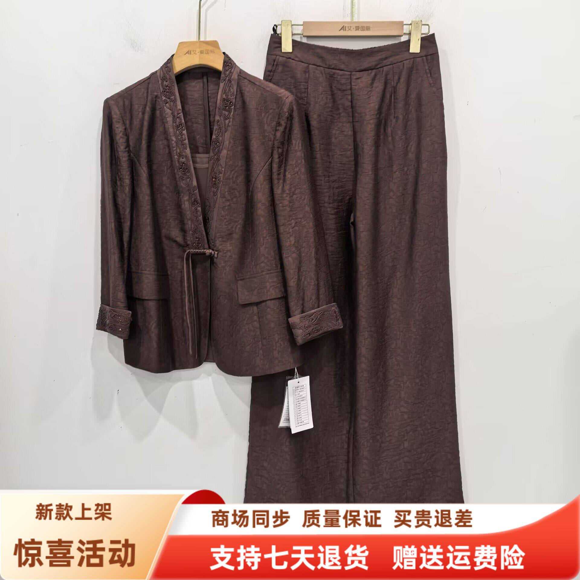 朵熙芮A26CT633女新款时尚国风西服阔腿裤新中式三件套裤春装2026