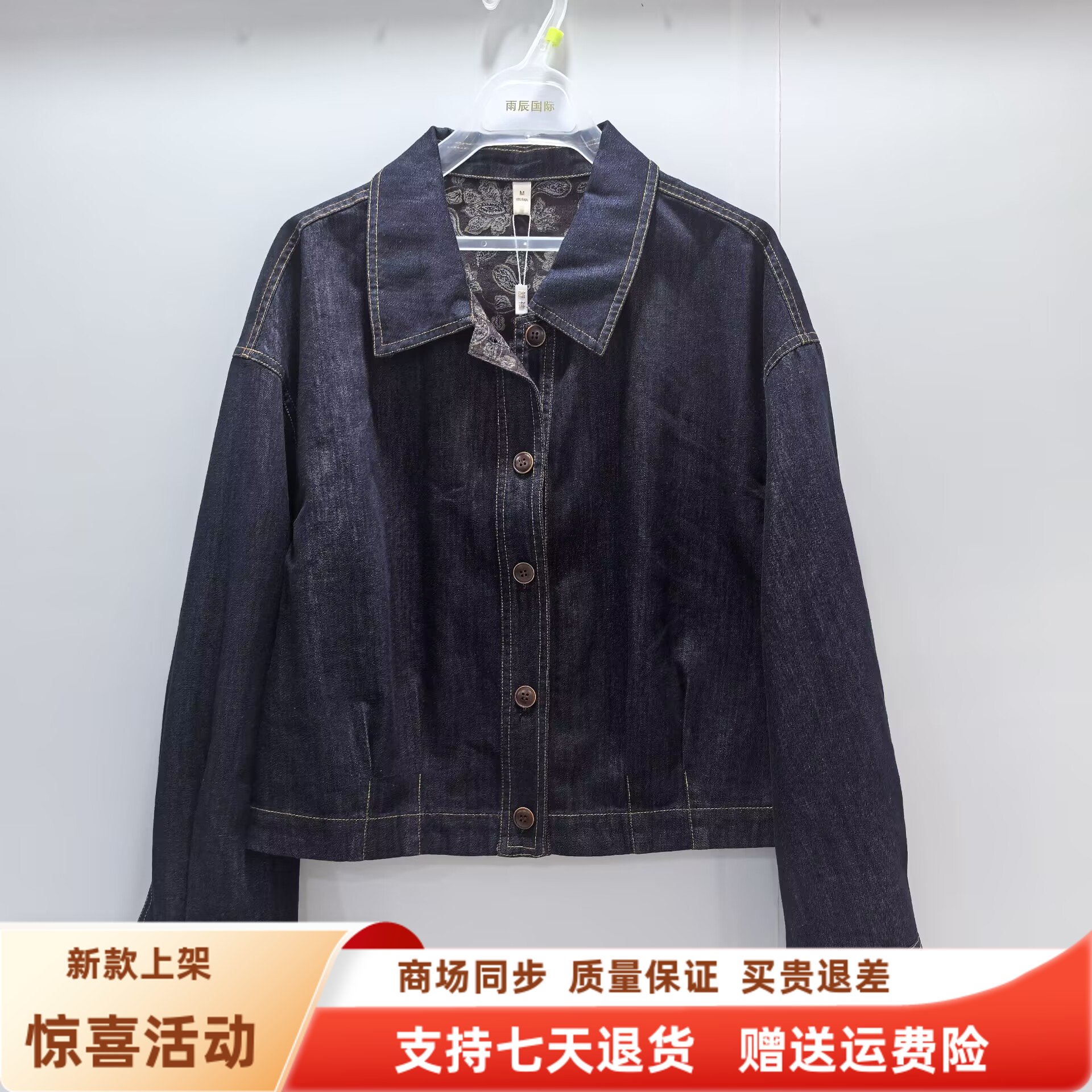 舒袖Q-W8136时尚休闲蝙蝠袖减龄百搭短款牛仔女外套秋装2025新款