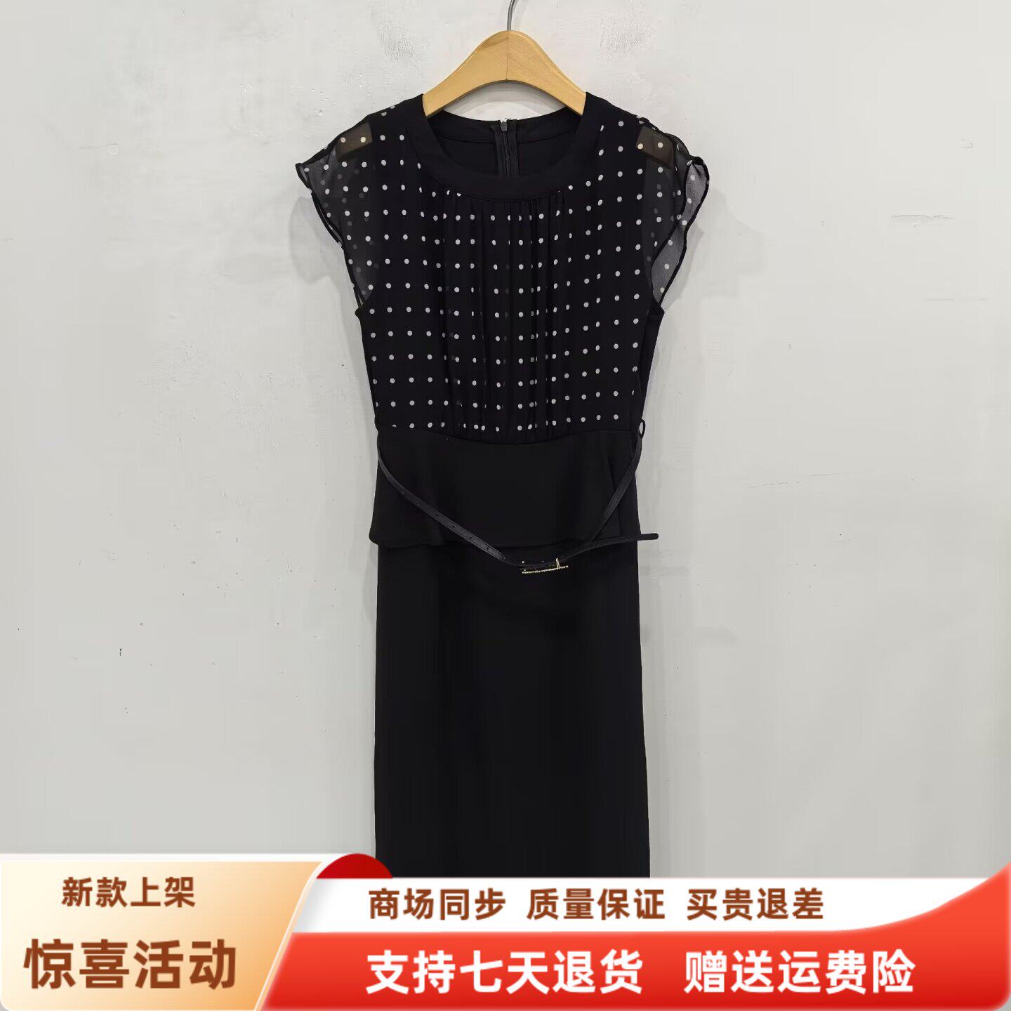 艾26-0651时尚优雅减龄圆领波点拼接中长款连衣裙夏装2026女新款