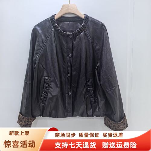ZL26Q-011时尚休闲木耳边圆领PU皮衣豹纹拼接外套秋装2026女新款
