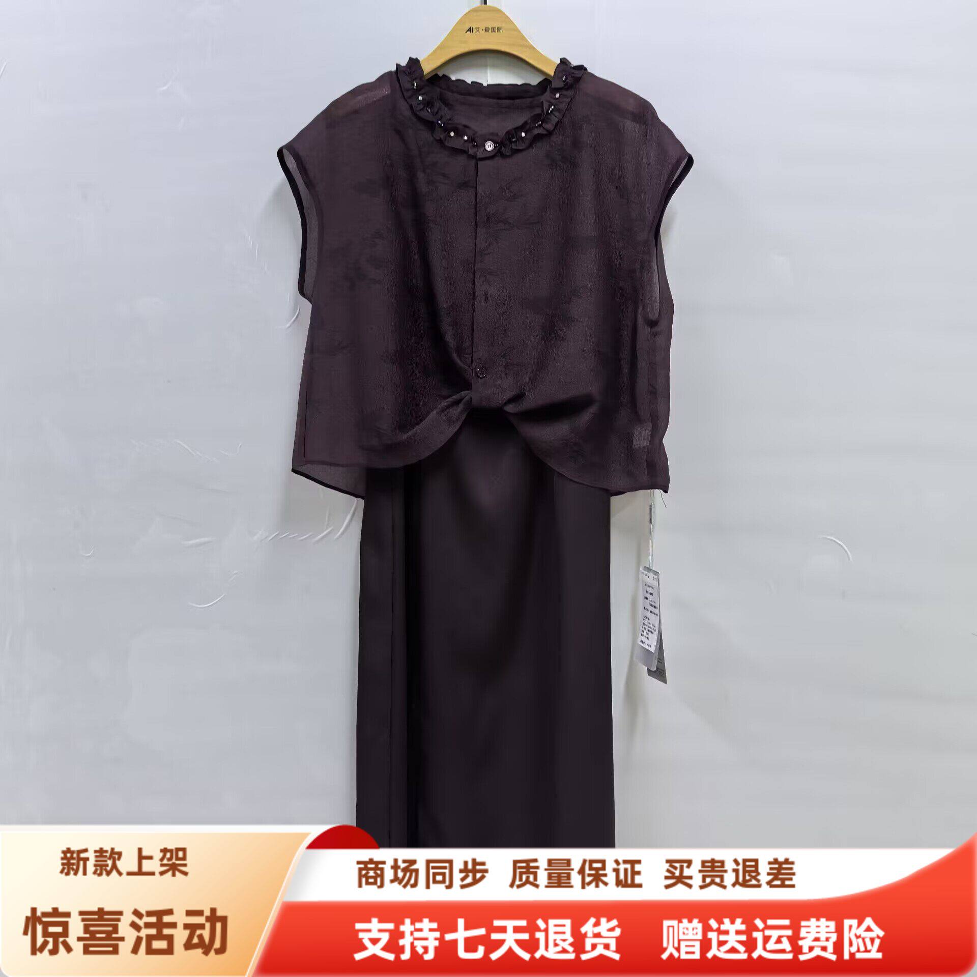 梦依坊M28B-550时尚无袖上衣吊带长裙气质两件套套裙夏装2026女款
