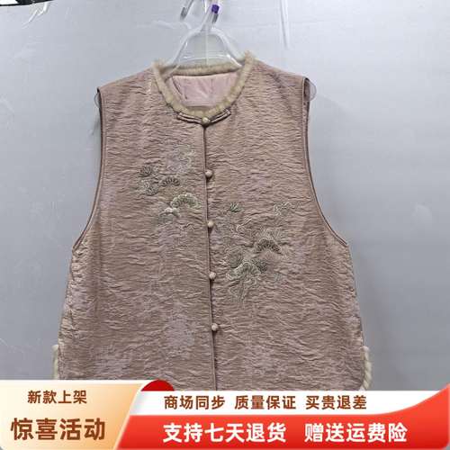 歌瑞莎G55M820时尚国风新中式马甲刺绣夹棉短马夹春装2026女新款