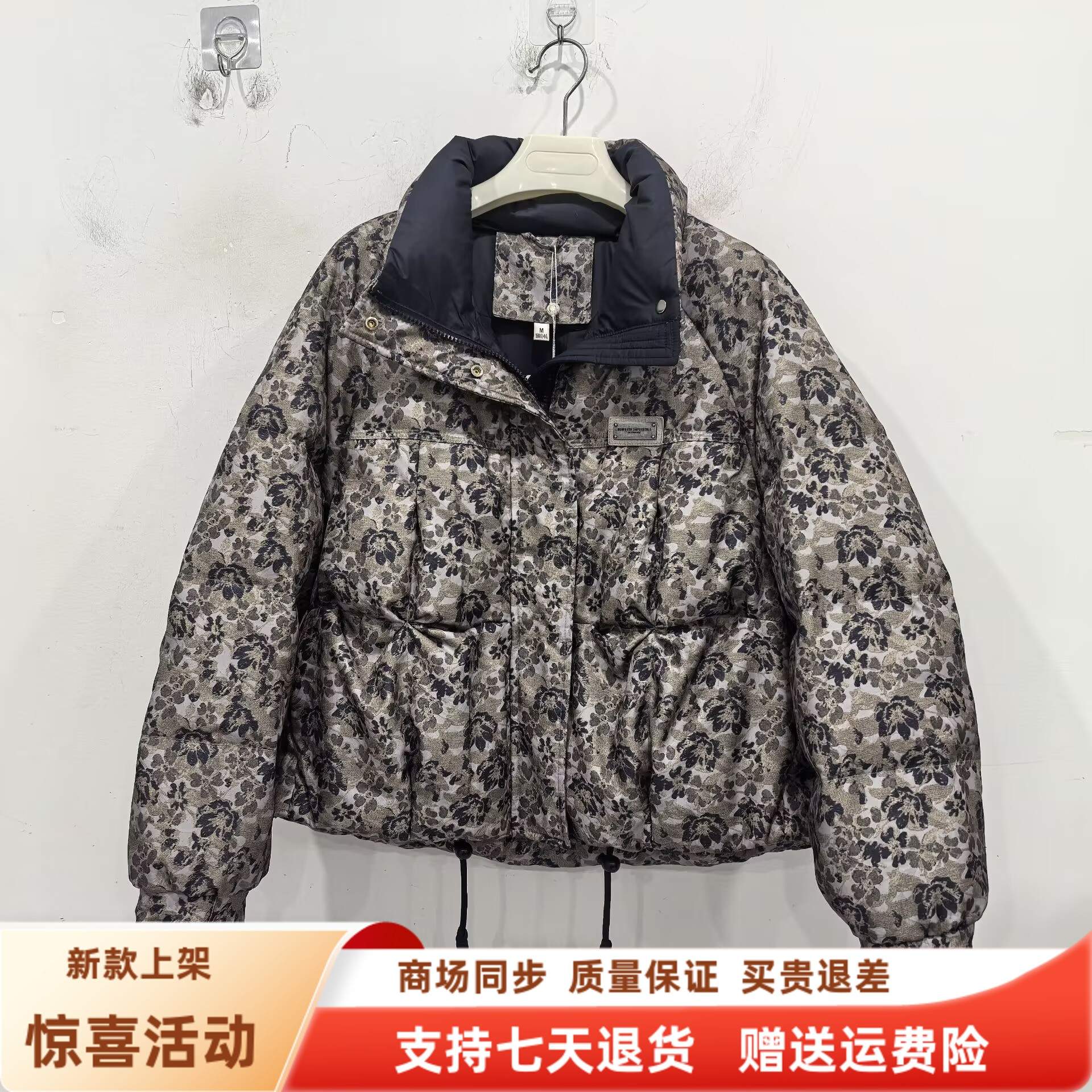 蔻缇莎K25DD186休闲鹅绒夹克保暖印花羽绒服短外套冬装2025女新款