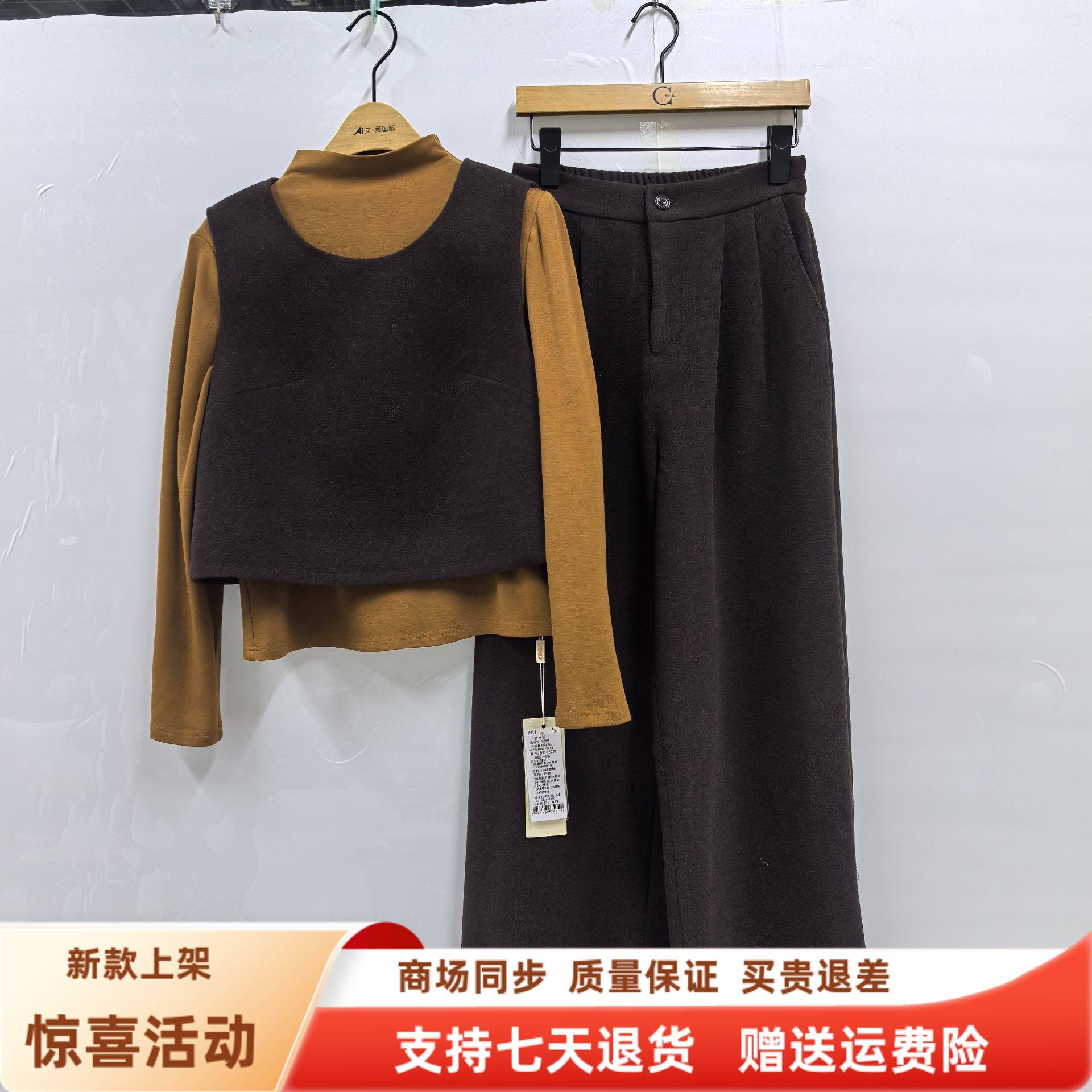 英姿俪人26C-T2020时尚韩版马甲阔腿裤三套件套裤春装2026女新款