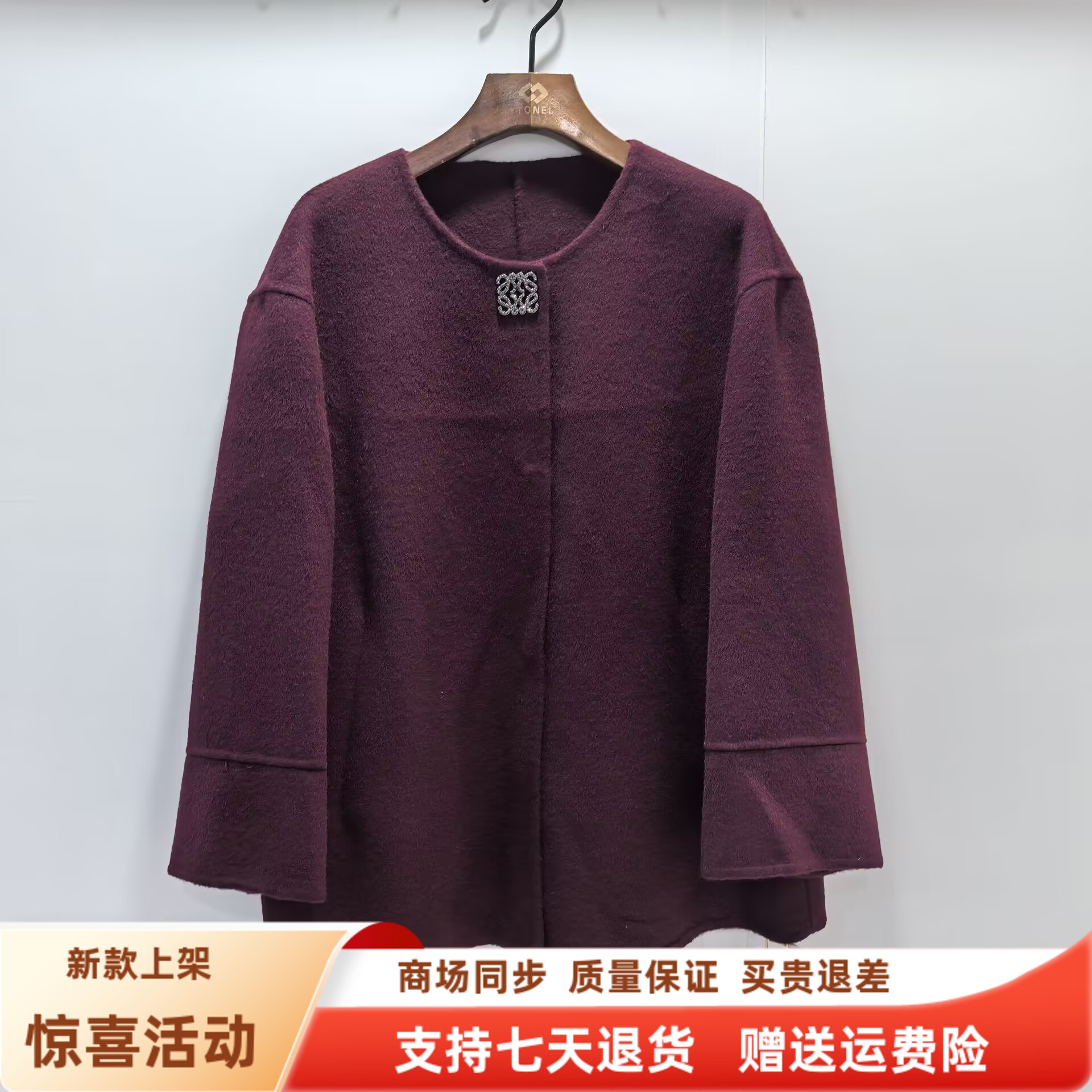 舒袖D-FMS7588女新款时尚羊绒大衣休闲中长款冬装2025羊毛呢外套