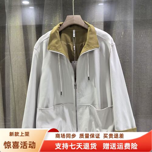 熙琴儿MX263W856时尚休闲撞色翻领夹克减龄短外套秋装2026女新款