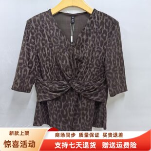 F25C095时尚收腰T恤V领豹纹五分袖减龄弹性显瘦小衫秋装2026女款