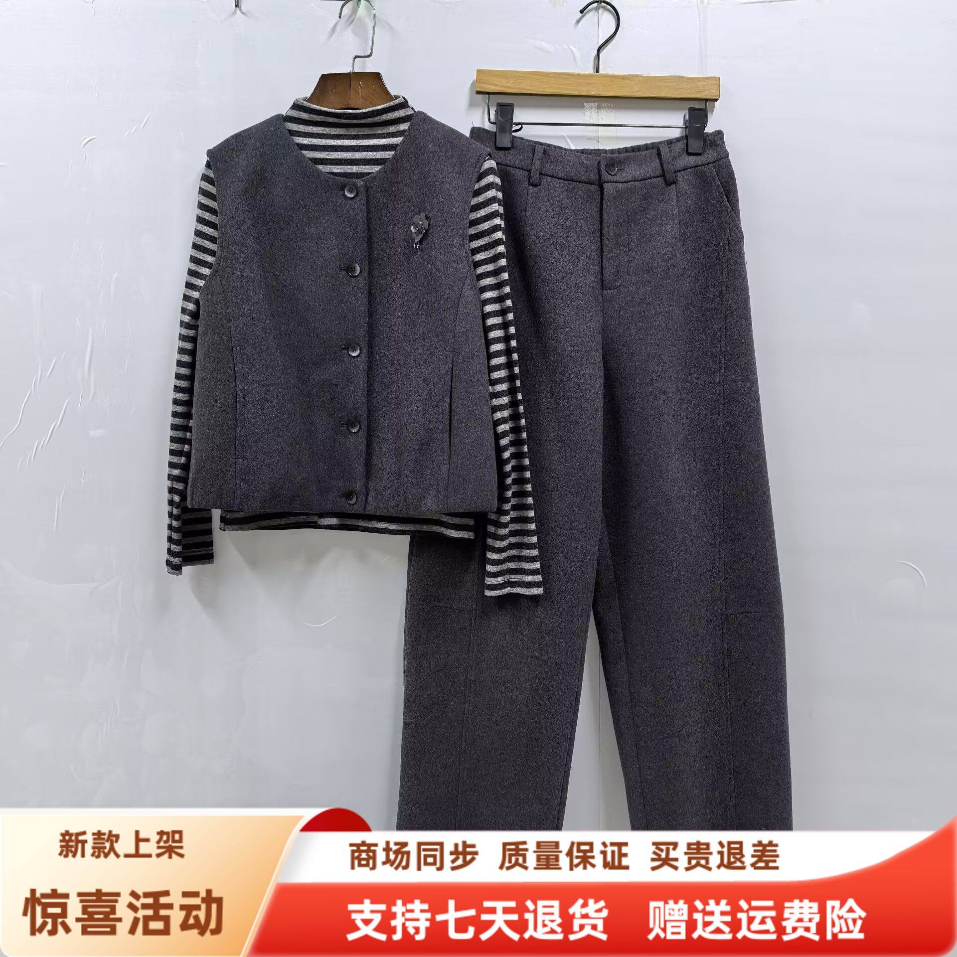 F26A-T2017时尚优雅马甲条纹T恤直筒裤三件套套裤春装2026女新款,女装/女士精品,时尚套装,淘宝优惠券,粉丝福利购,淘宝优惠卷