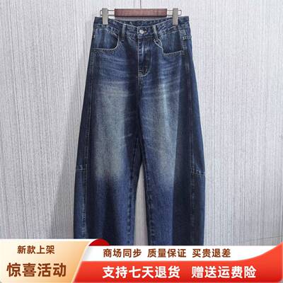 JMY1966时尚休闲高腰弯刀裤减龄百搭牛仔阔腿长裤秋装2026女新款