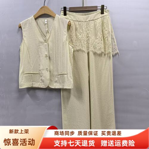 BF2T8102时尚韩系V领马甲蕾丝遮屁帘直筒裤两件套裤夏装2026女款