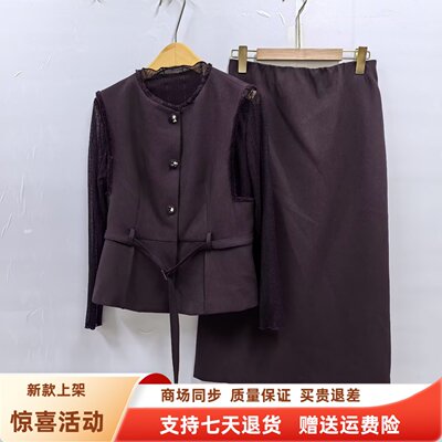 JR8531时尚系带马甲网纱打底衫半身裙优雅三件套裙秋装2026女新款