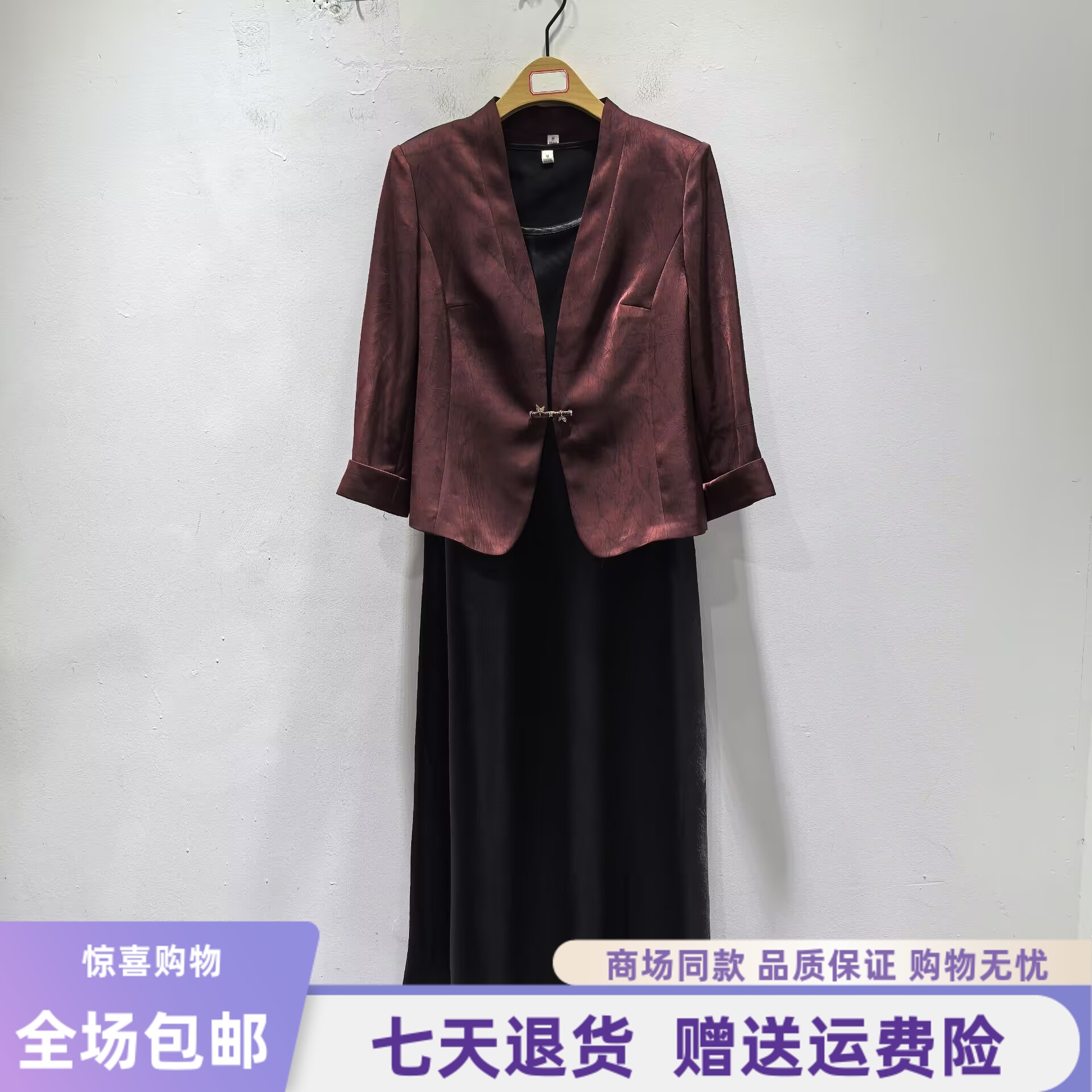 英姿俪人25Q-T3335时尚国风西服背心裙两件套套裙女秋装2025新款