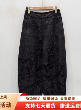 卓YAK-6A160时尚提花妈妈灯笼裤高腰休闲春装2026女款茧型萝卜裤