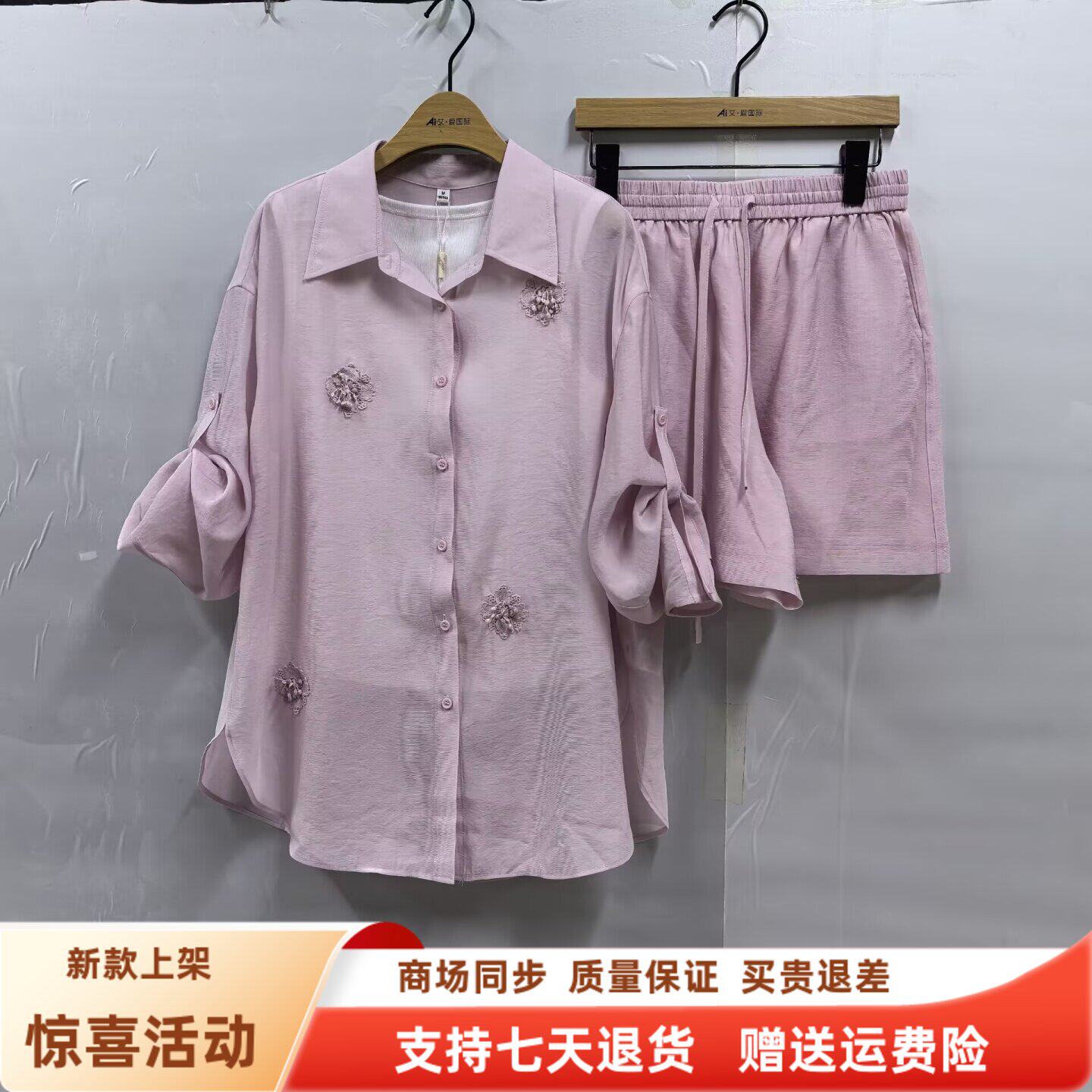 Y26B2029时尚韩系防晒衬衫背心松紧腰短裤三件套裤夏装2026女新款