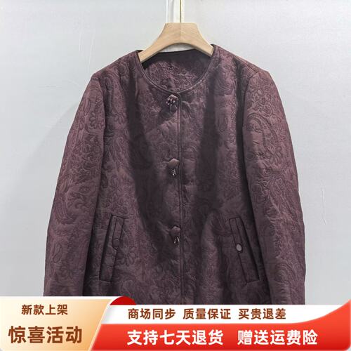 艾ZD27-212时尚休闲国风刺绣提花撞色百搭短款外套秋装2026女新款