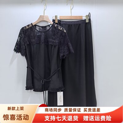 阿曼珂6X0926时尚收腰优雅蕾丝拼接上衣半身裙两件套夏装2026女款