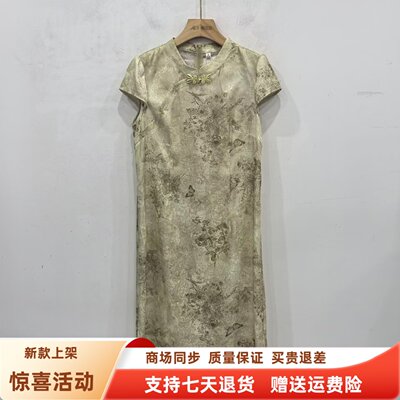 HRLX5182时尚国风新中式立领提花旗袍裙收腰连衣裙夏装2026女新款