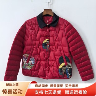 2025短款 羽绒服冬装 外套 休闲百搭国风白鸭绒新中式 丽之CK8131时尚