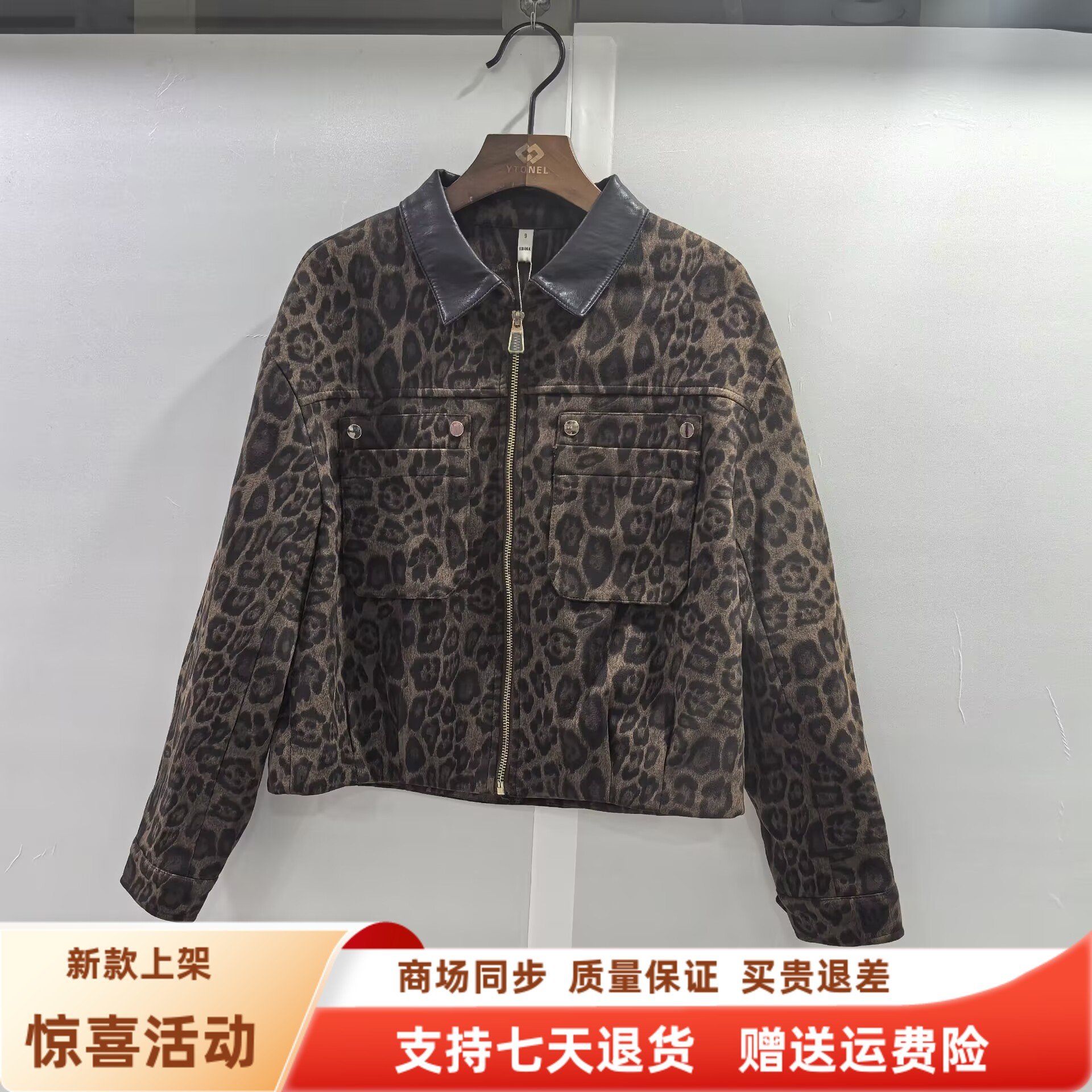 艾丹辰AD25CW032时尚显瘦妈妈装豹纹拉链短款女外套秋装2025新款