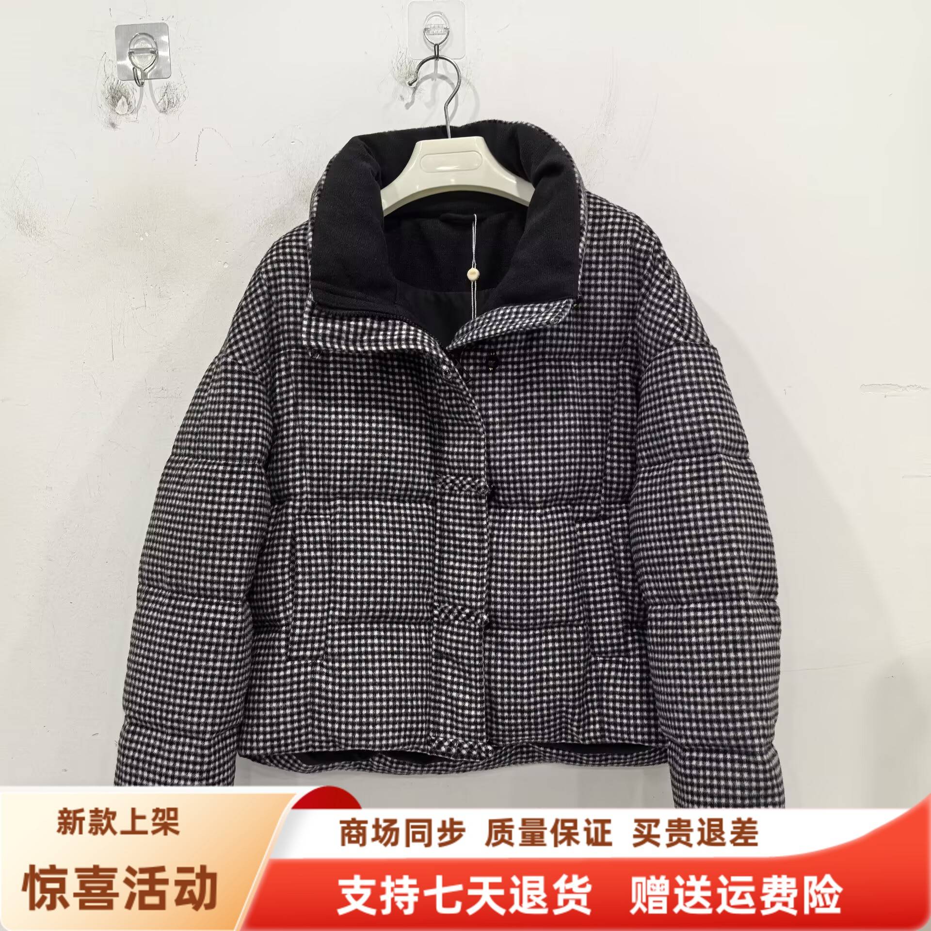 奕路莎E26DW961时尚白鸭绒绵羊毛格子羽绒服短外套冬装2025女新款
