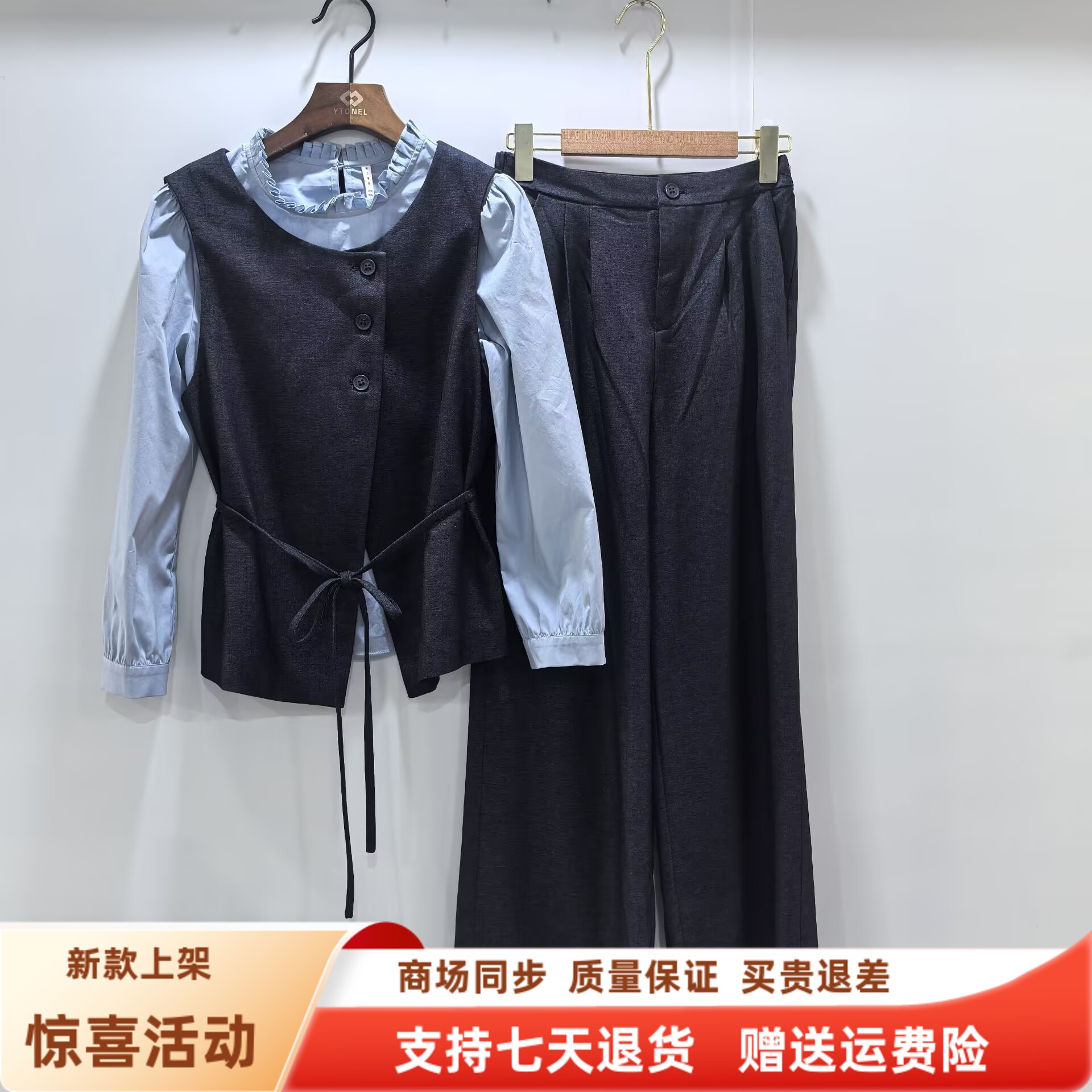 妃之卓艳ASAT075时尚韩版马甲衬衫阔腿裤三件套裤秋装2025女新款