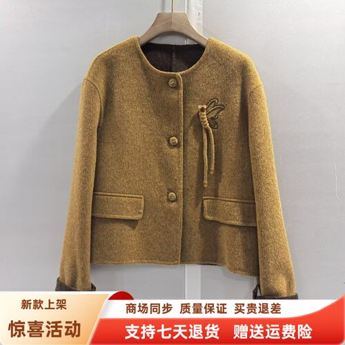 舒袖D-6855时尚国风羊绒大衣单排扣百搭短款毛呢外套秋冬2026女款