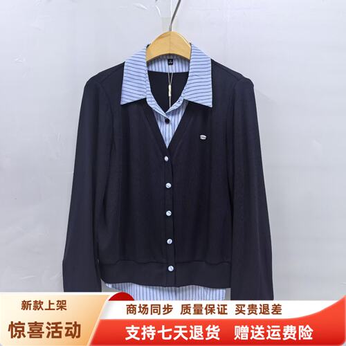 Y26C3032时尚条纹拼接针织开衫减龄百搭假两件上衣秋装2026女新款