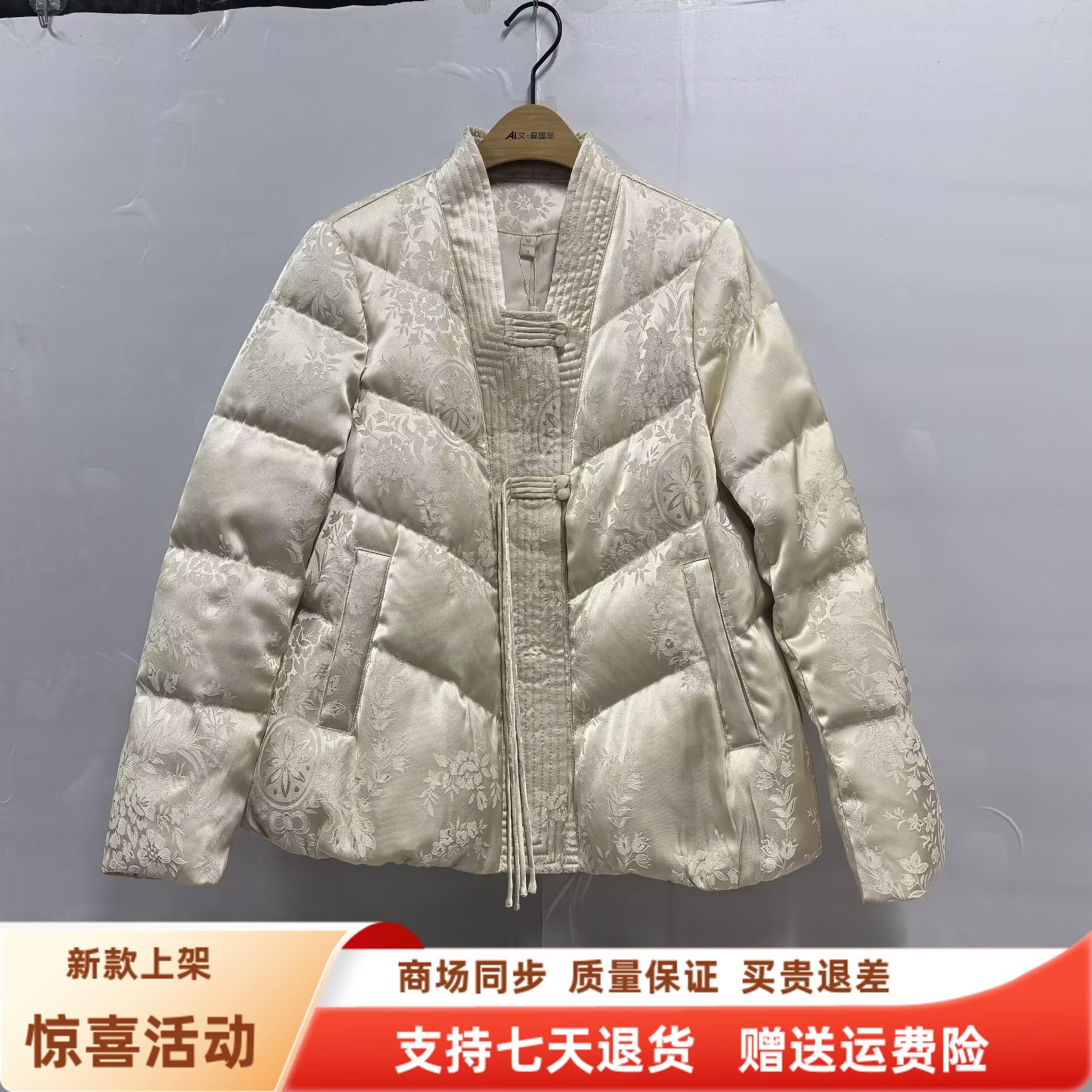 婉菲儿OSY-25D8728白鹅绒时尚国风新中式羽绒短外套冬装2025女款