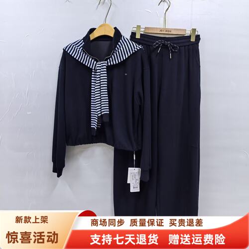 瑞26Q352休闲运动披肩立领卫衣束裤脚韩版两件套裤秋装2026女新款