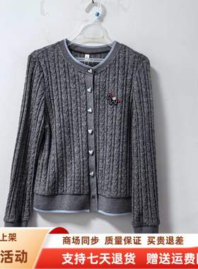 MYLA028春装2026时尚休闲撞色针织开衫减龄长袖上衣小衫女式新款