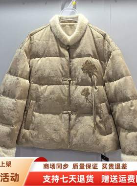 DDF-DY3887时尚国风仿貂毛领鸭绒提花羽绒服短外套冬装2025女新款