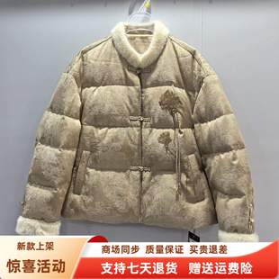 2025女新款 国风仿貂毛领鸭绒提花羽绒服短外套冬装 DY3887时尚 DDF