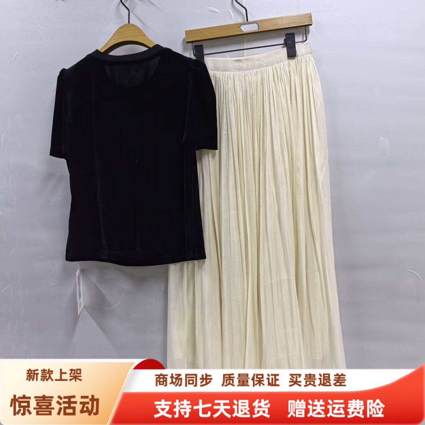 FEZSBTQ052时尚韩版镶钻圆领丝绒上衣长裙两件套裙夏装2026女新款