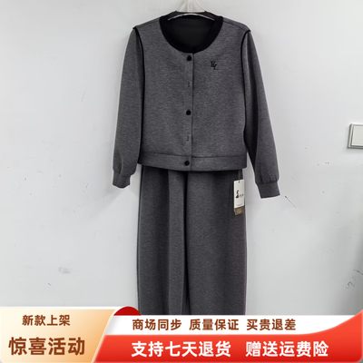 FEYC11807C春装2026时尚休闲优雅运动装减龄阔腿裤女新款两件套裤